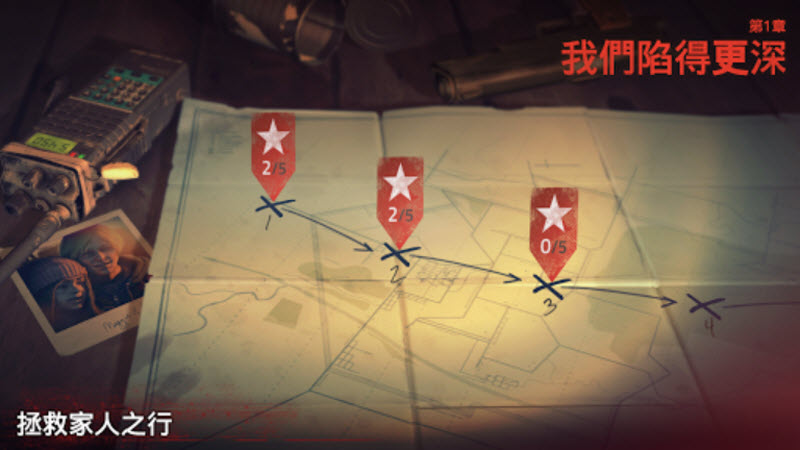 勇闯死人谷2解锁全武器