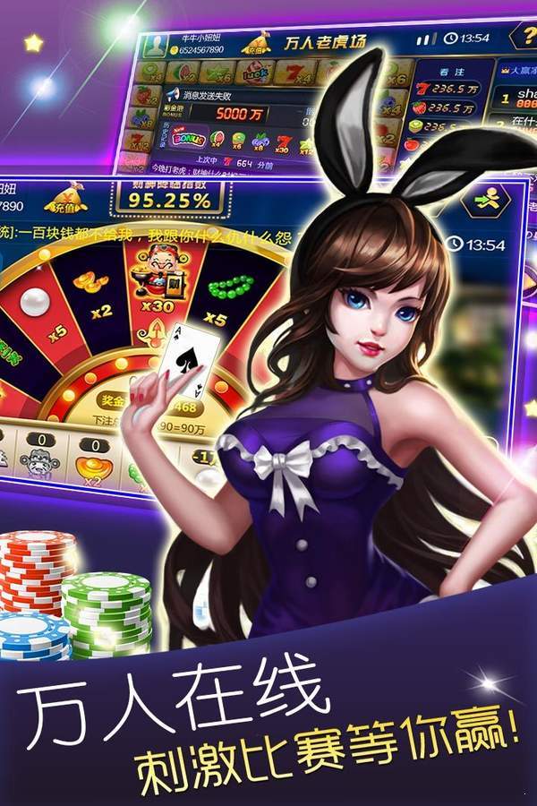 单机炸金花(经典版)免费版