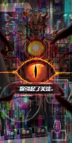 我在末日送快递安卓版