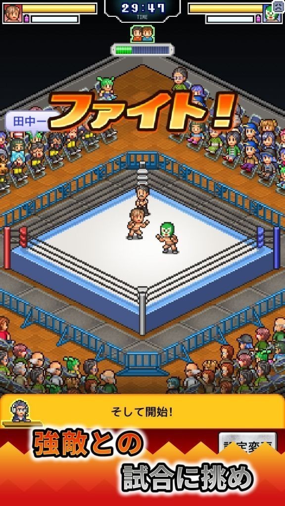 开罗摔跤擂台物语无限金币