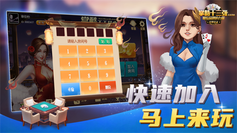 掌酷十三张最新官网