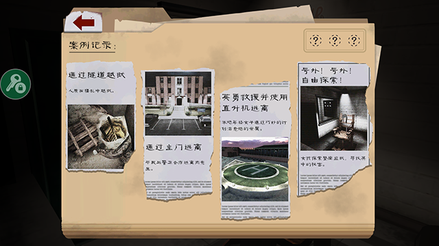 鬼屠夫2(黑客菜单)