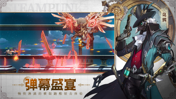 空之要塞启航2025最新版