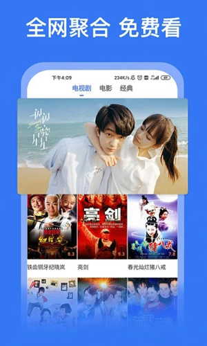 好看影视大全2025