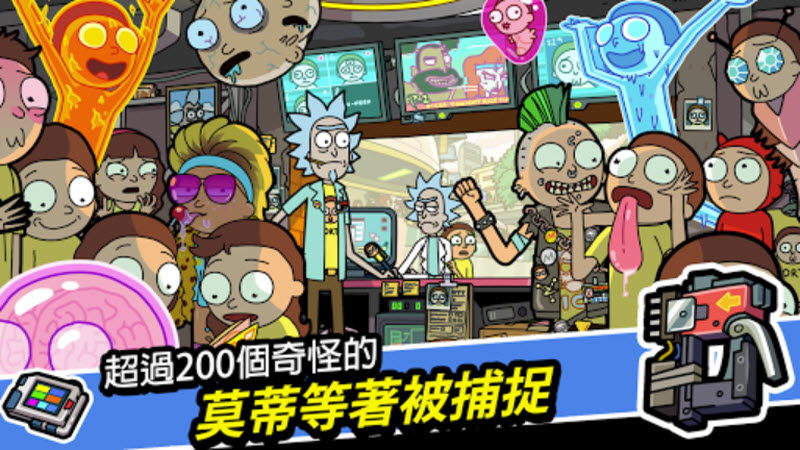 口袋莫蒂内置菜单版最新版