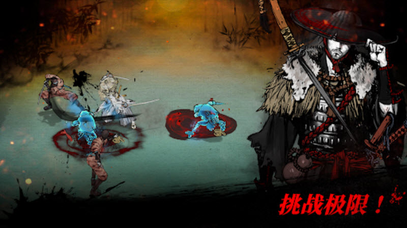 浪人最后的武士内置菜单新版