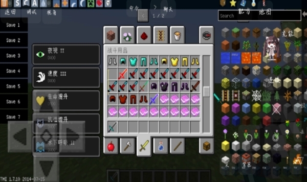 我的世界中世纪武器模组