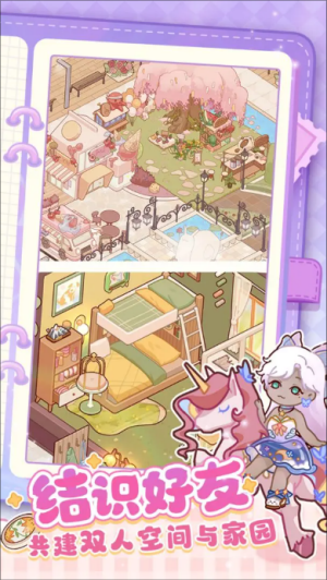 我的休闲时光免广告最新版