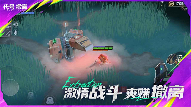 代号撤离内置菜单