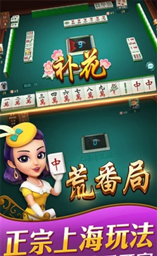 哈灵麻将最新版本