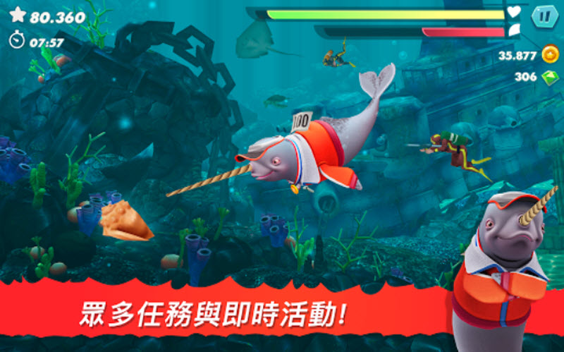 饥饿鲨进化无限资源版