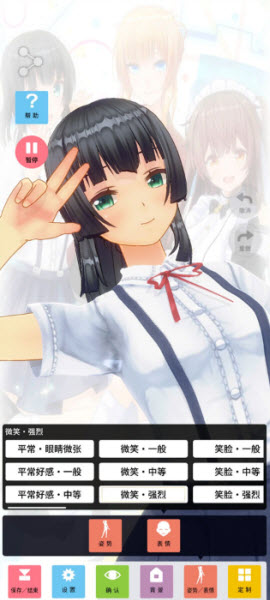 定制虚拟偶像安卓版