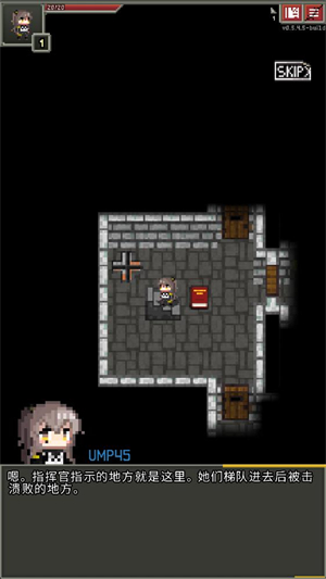 少前地牢最新版