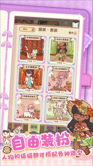 我的休闲时光免广告最新版