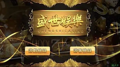 盛世2棋牌官网最新