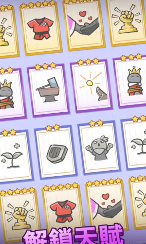 我功夫特牛2内置菜单版2025