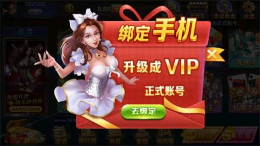 水果铃铛777无限币