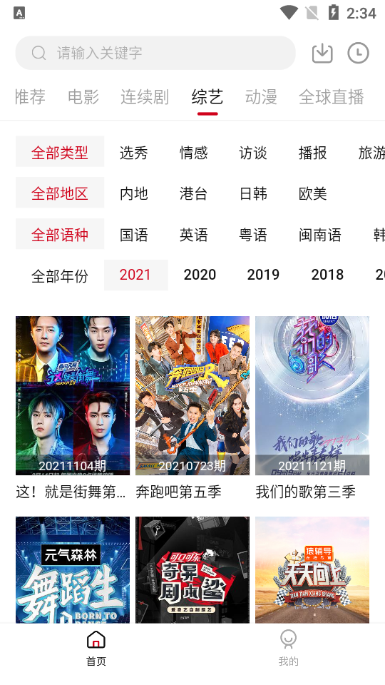 新大师兄影视2025