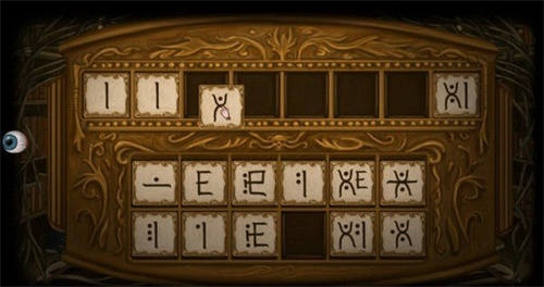 弗兰的悲惨之旅1汉化版