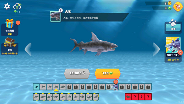 饥饿鲨进化国际服