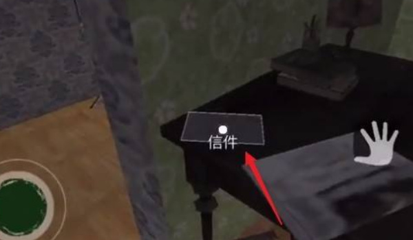 开始工作 - 步骤1