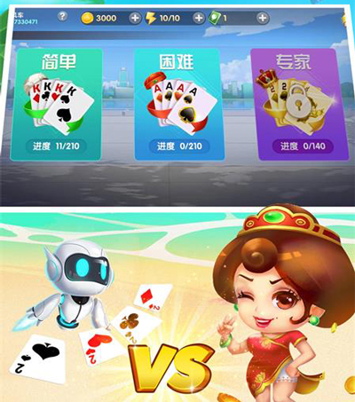 六月单机斗地主旧版本