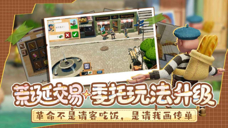 饥饿派画家2迷失的艺术家中文版