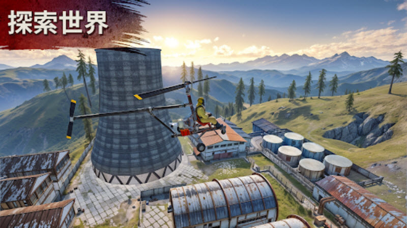 氧化物生存岛2025最新版手游