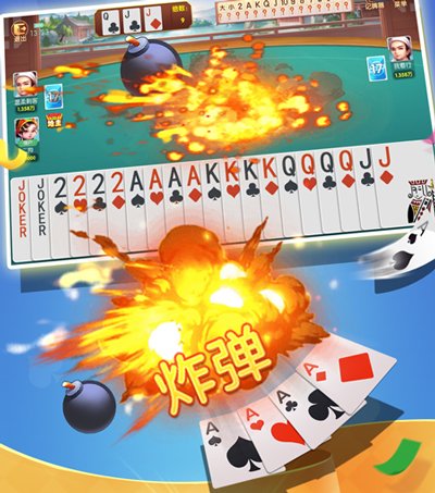 六月单机斗地主旧版本 六月单机斗地主旧版本