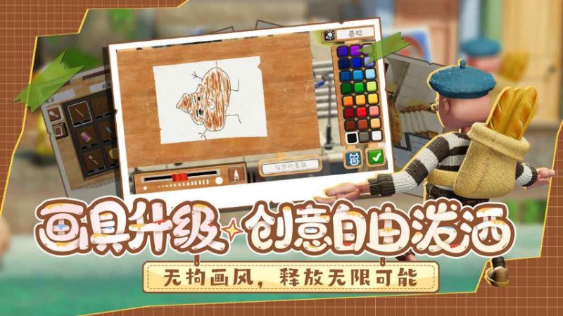 饥饿派画家2迷失的艺术家中文版