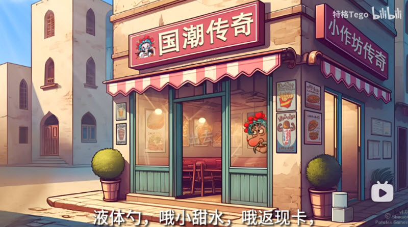 国潮沙威玛移植版安卓