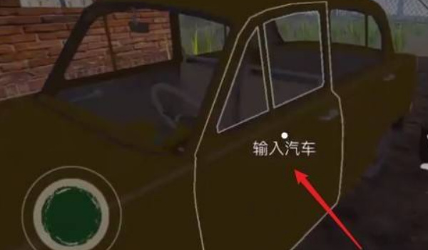 开始工作 - 步骤2