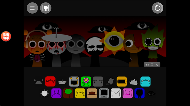 节奏盒子全模组整合包