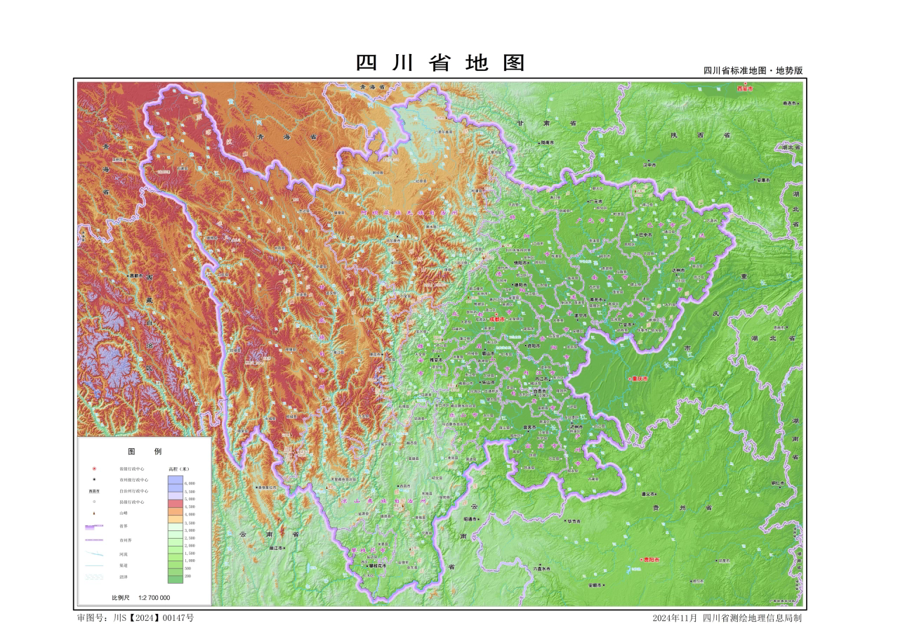四川省地图高清版