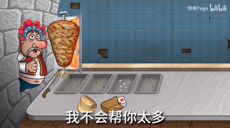 国潮沙威玛移植版安卓