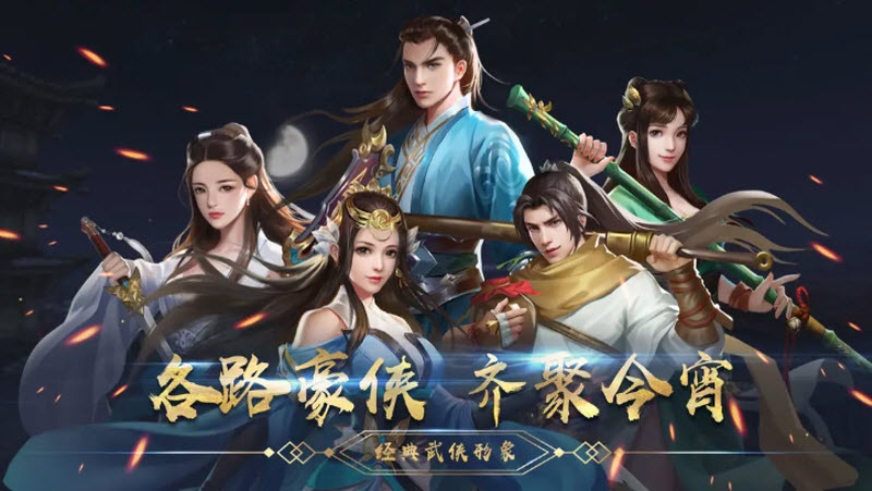 濡沫江湖最新版本