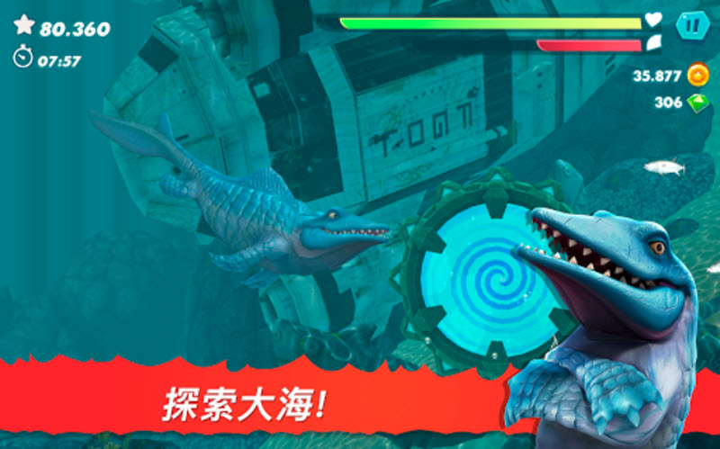 饥饿鲨进化国际版手游