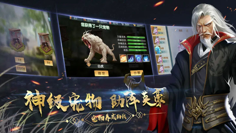 濡沫江湖最新版本