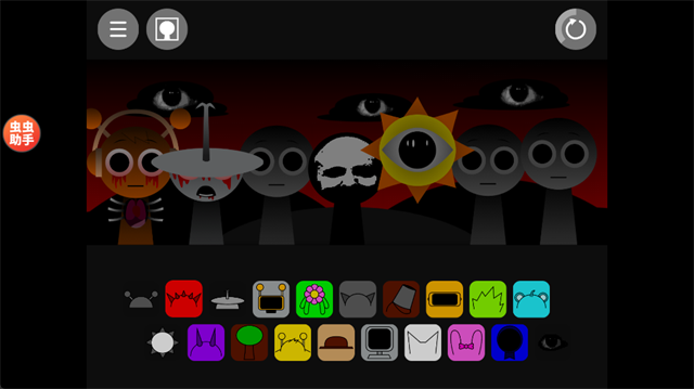 节奏盒子全模组整合包