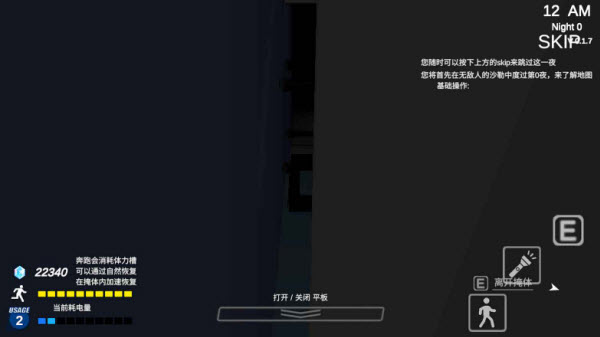 夏莱的午夜后宫2中文版