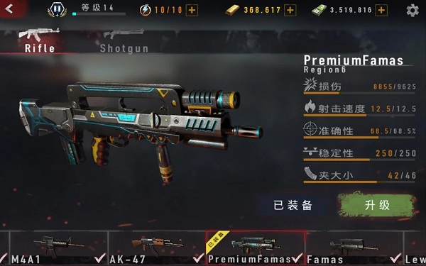 疯狂僵尸射击无限金币钻石