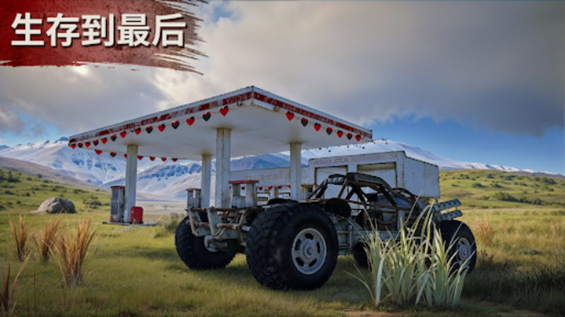 氧化物生存岛2025最新版手游