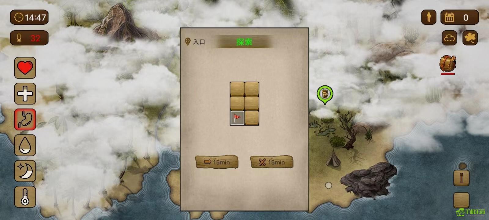 荒岛求生100天攻略图