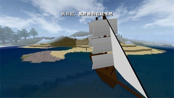 生存战争2内置模组汉化版