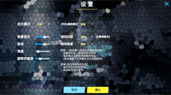 夏莱的午夜后宫2中文版