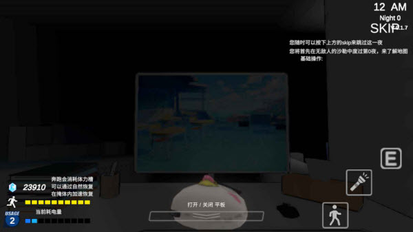 夏莱的午夜后宫2中文版