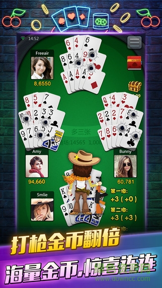 大头十三水游戏最新版