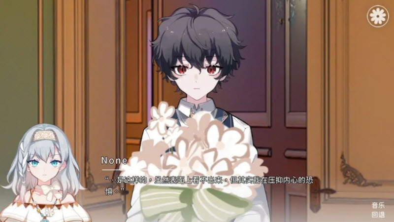 灾厄黑龙与谎言公主正式版安卓版