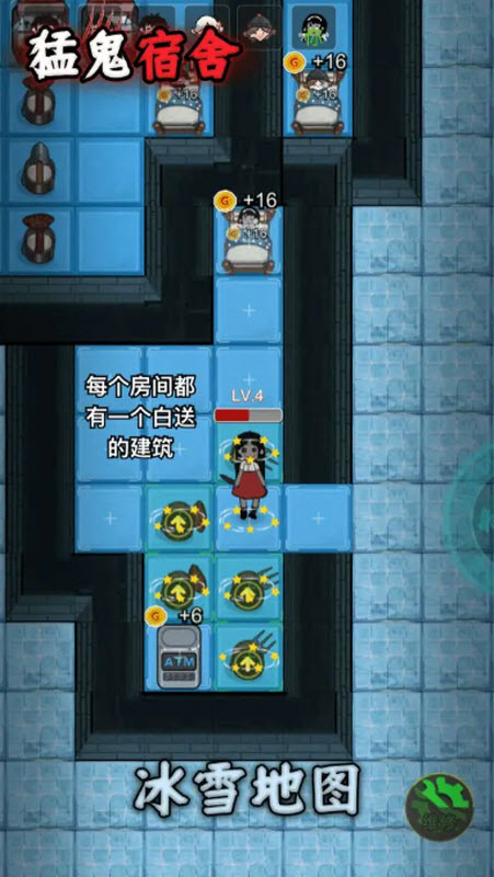 猛鬼宿舍mod菜单功能猛鬼无线狂暴