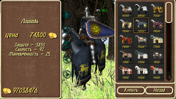 钢铁之躯中文版游戏